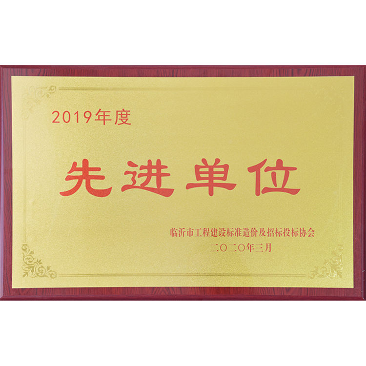 榮譽資質