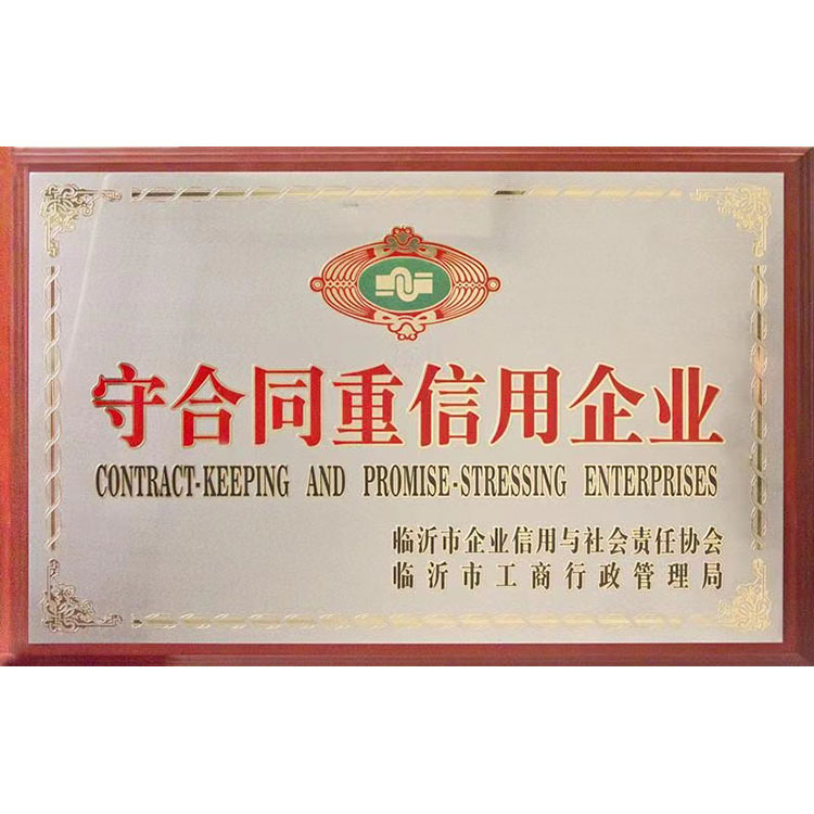 榮譽資質