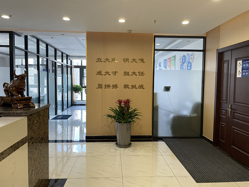 公司形象