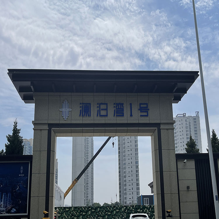 瀾泊灣1号九建