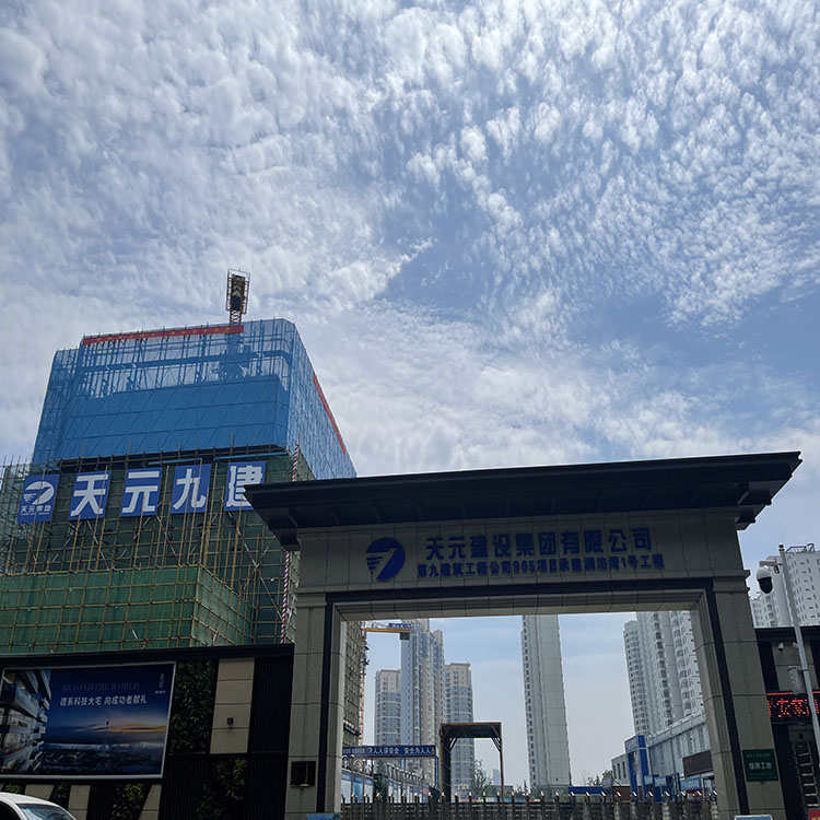瀾泊灣1号九建